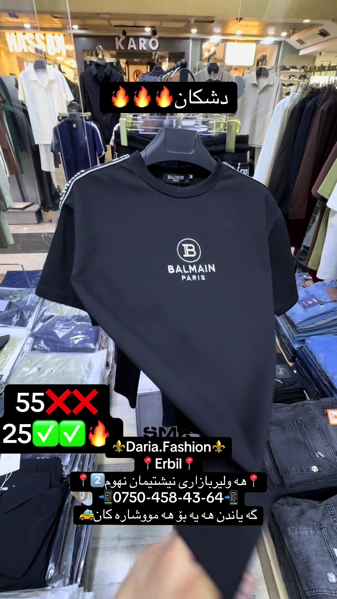 @Daria Fashion