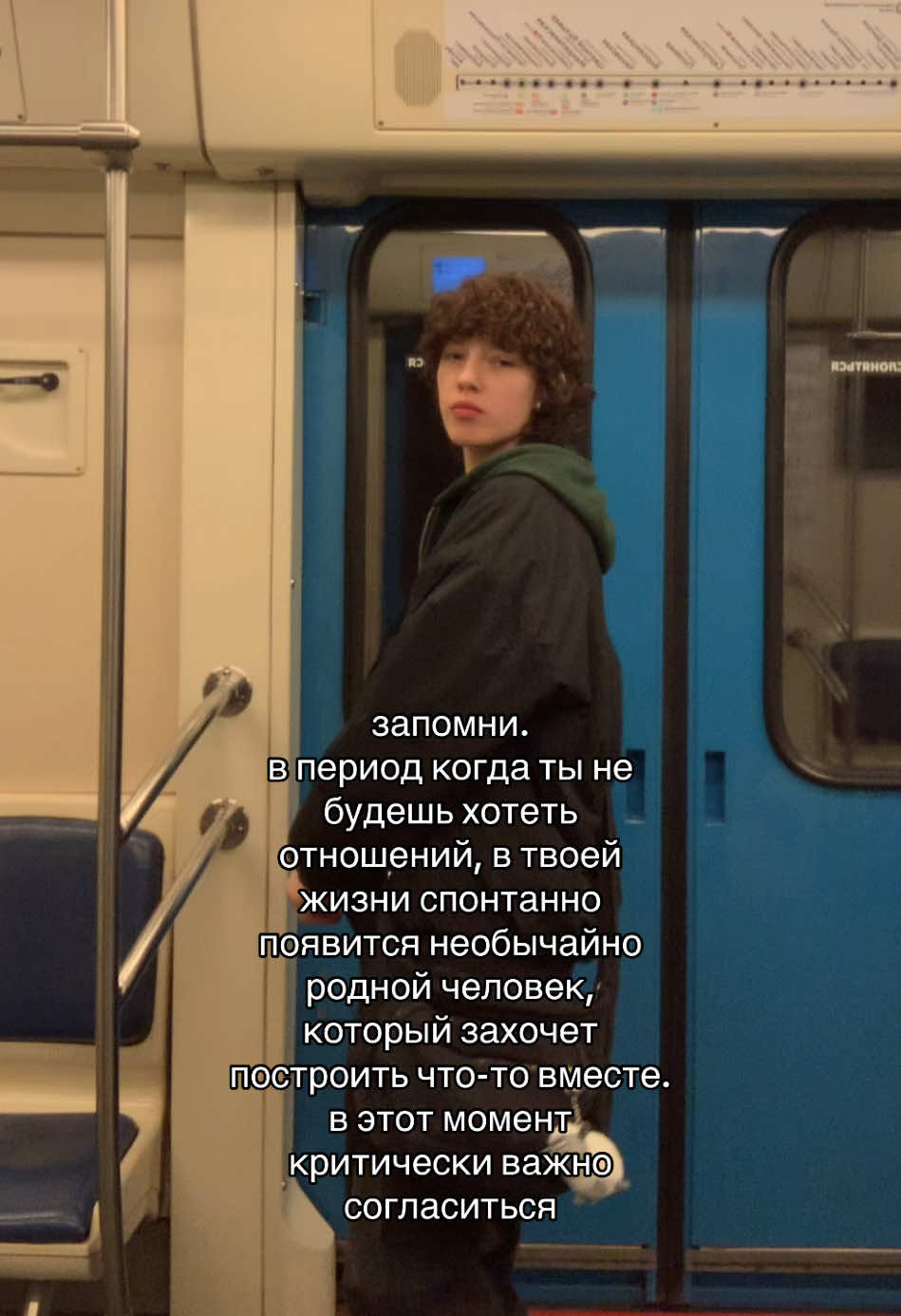 @нана