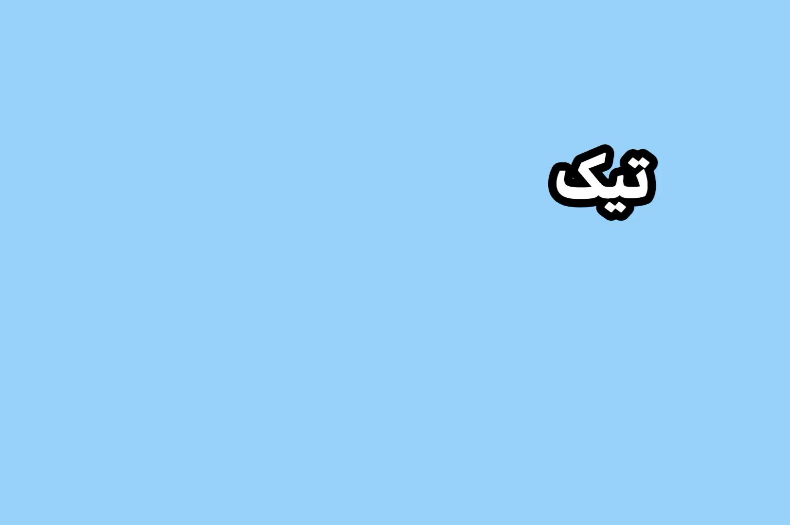 @𝗛𝗲𝗹𝗶𝗮|𝗔𝗿𝗺𝗮𝗻 𝗳𝗮𝗻