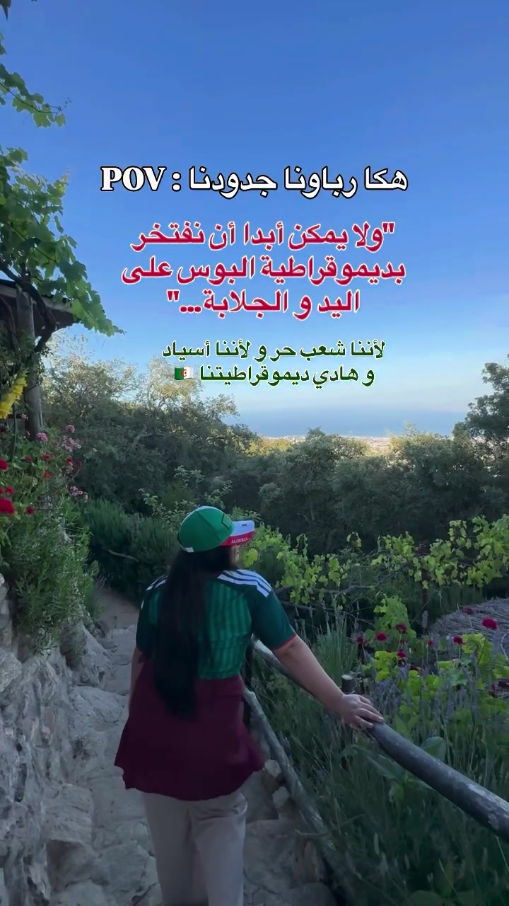 @Bouchra.bouchouicha🇩🇿