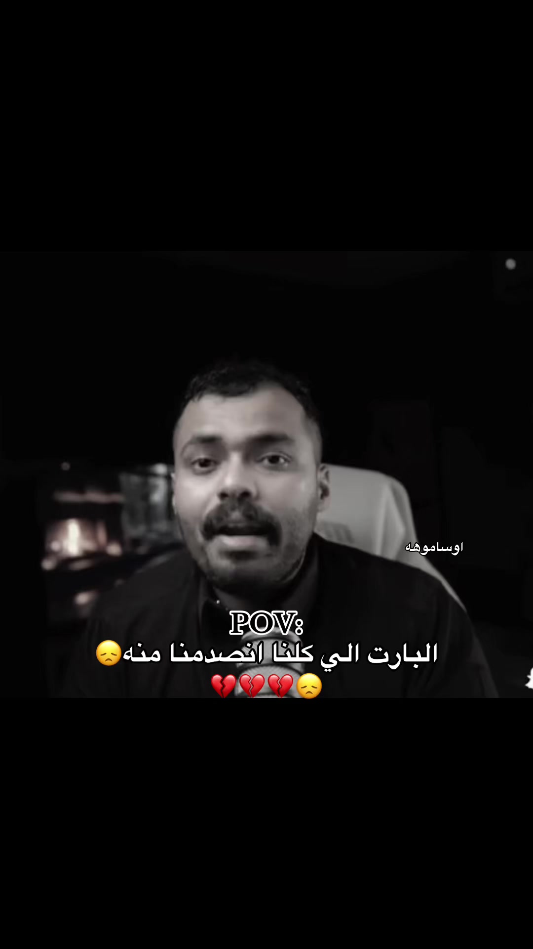 @اوساموهه🖤🤞🏻