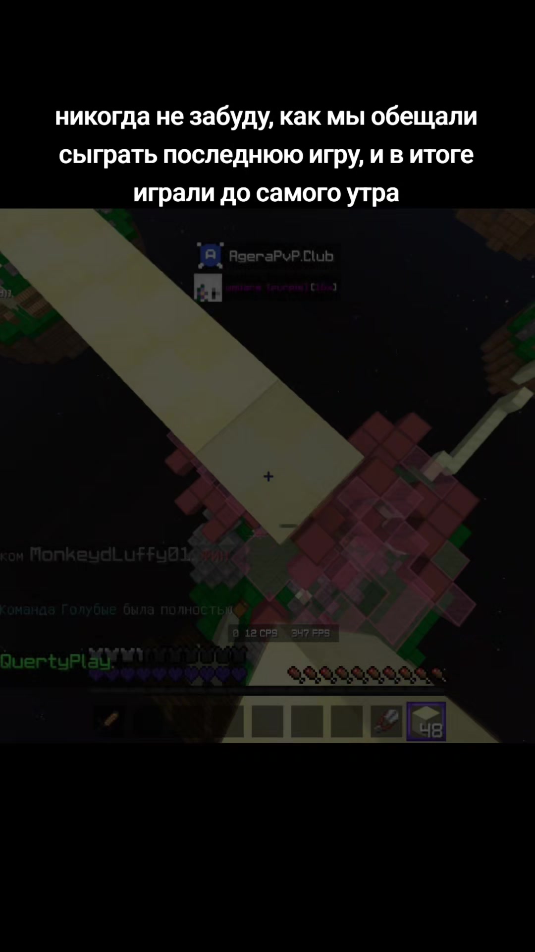 @deeed_bedwars