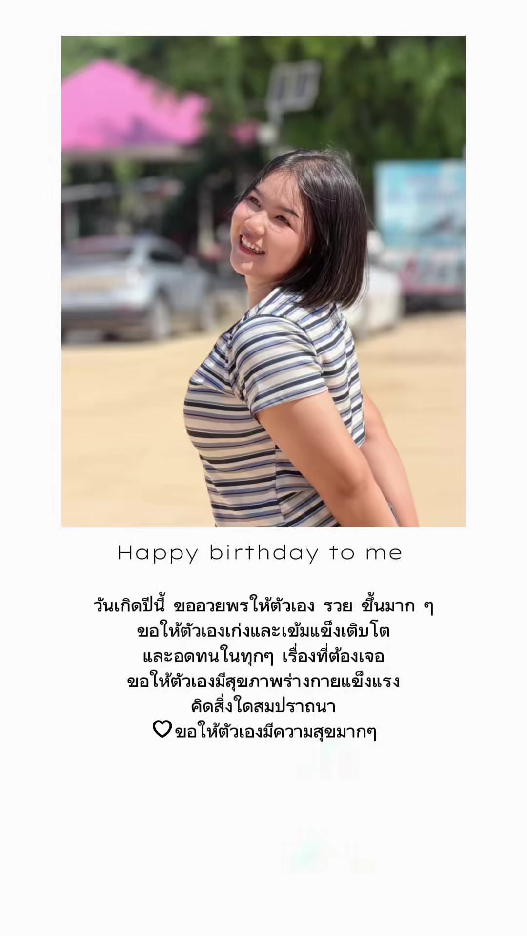 @เนยนี่มักกินโกโก้ (ใหม่)🧋🥰