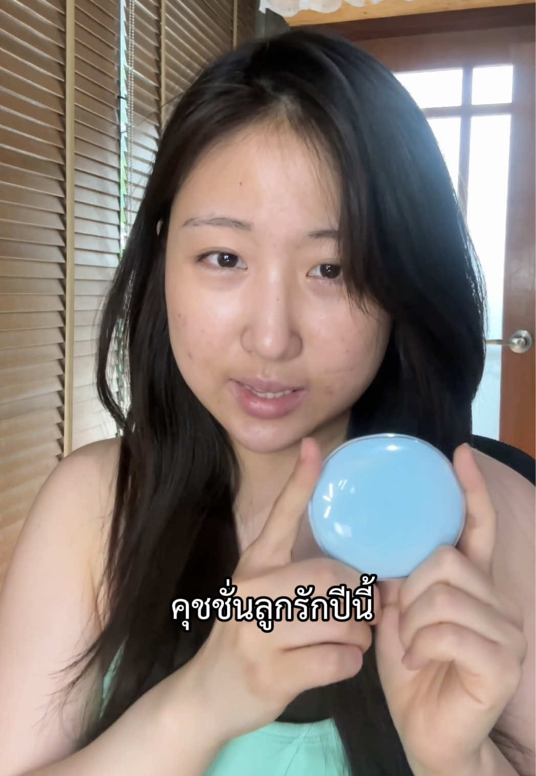 @จ๋าเอง