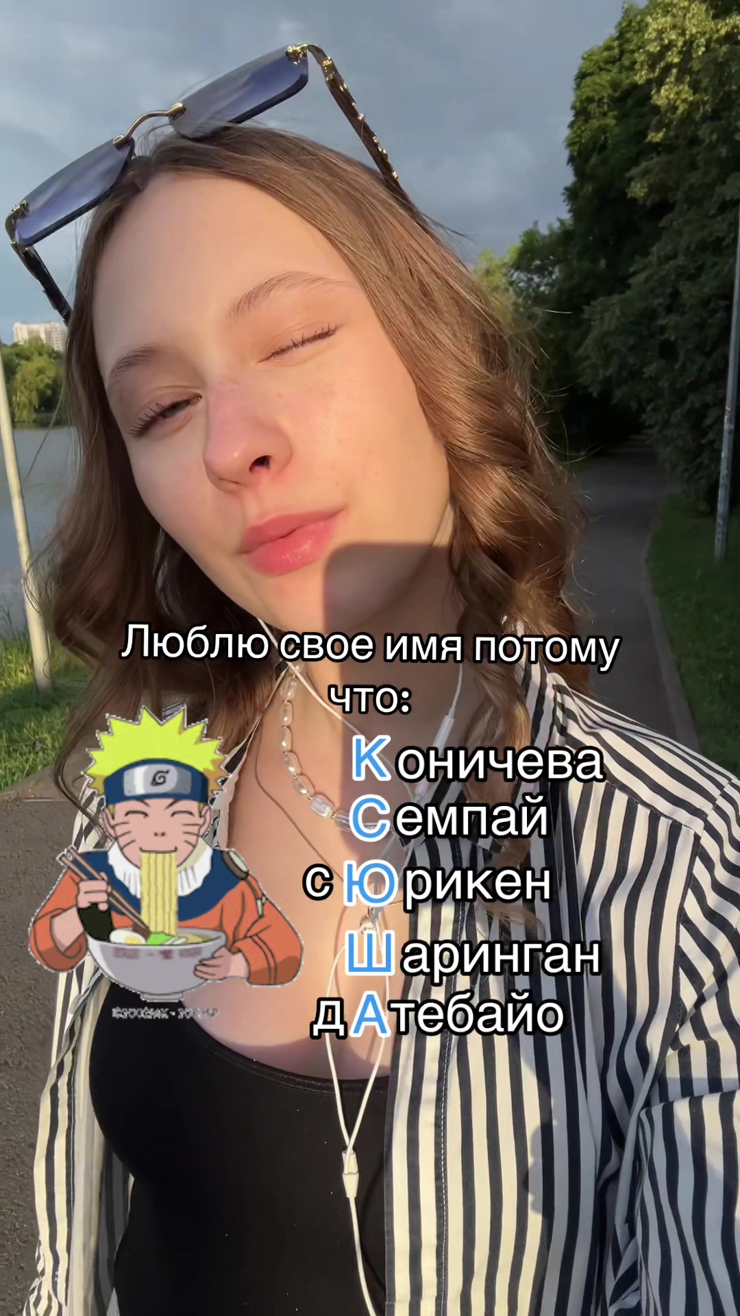 @Кисюша аура