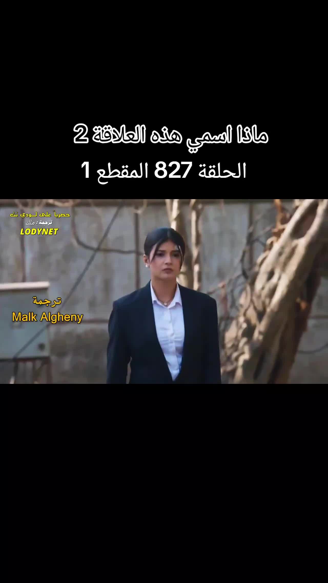 @دراش و نانديني