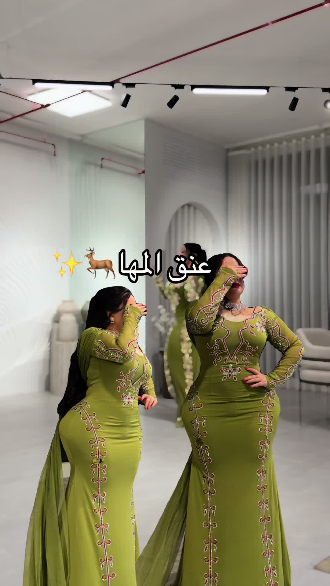 @المصممه عنق المها🦌
