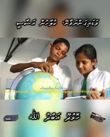 @Huvadhoo Real Asippe 🇲🇻🇵🇸