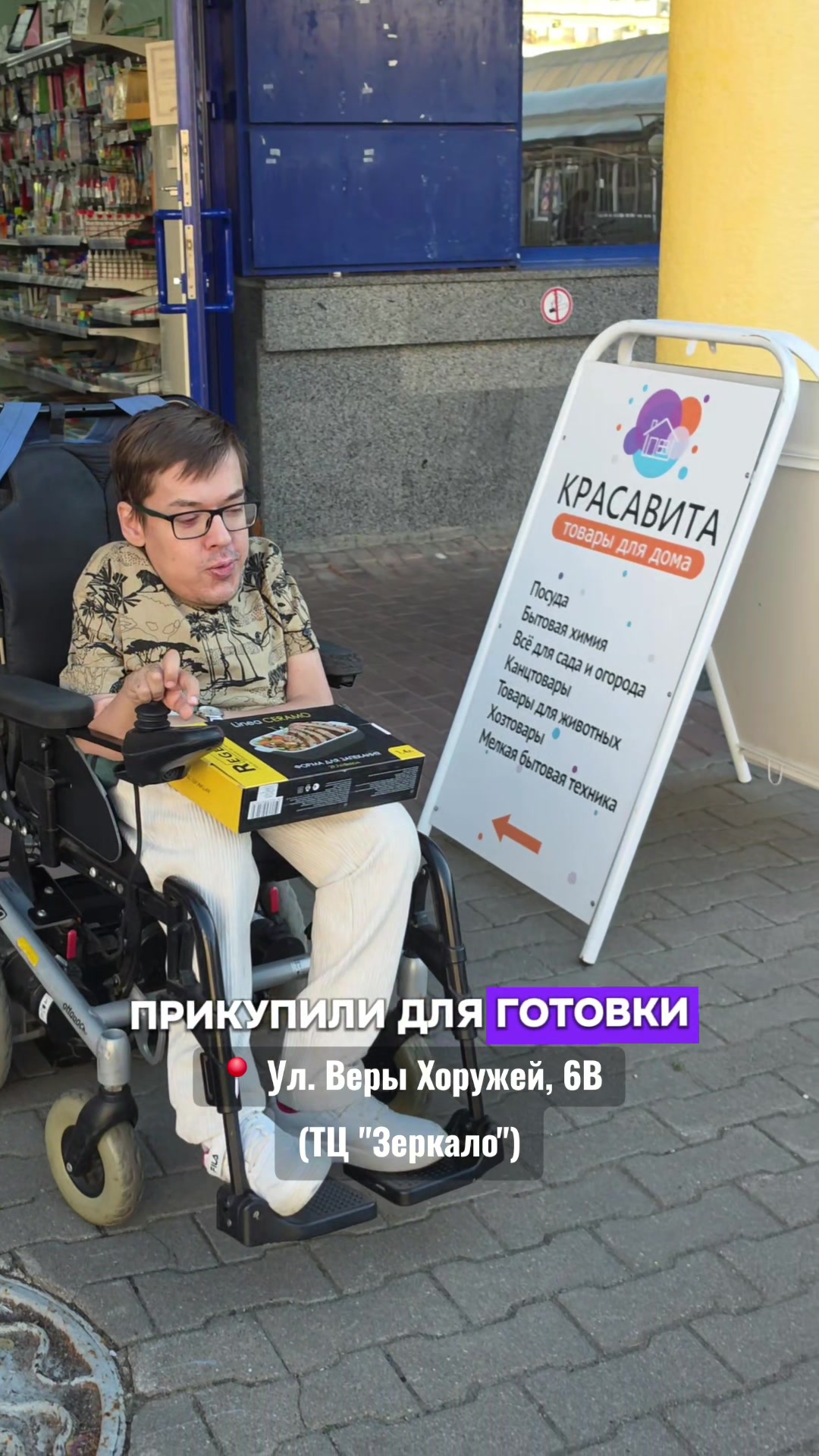 @Vlad Mivida
