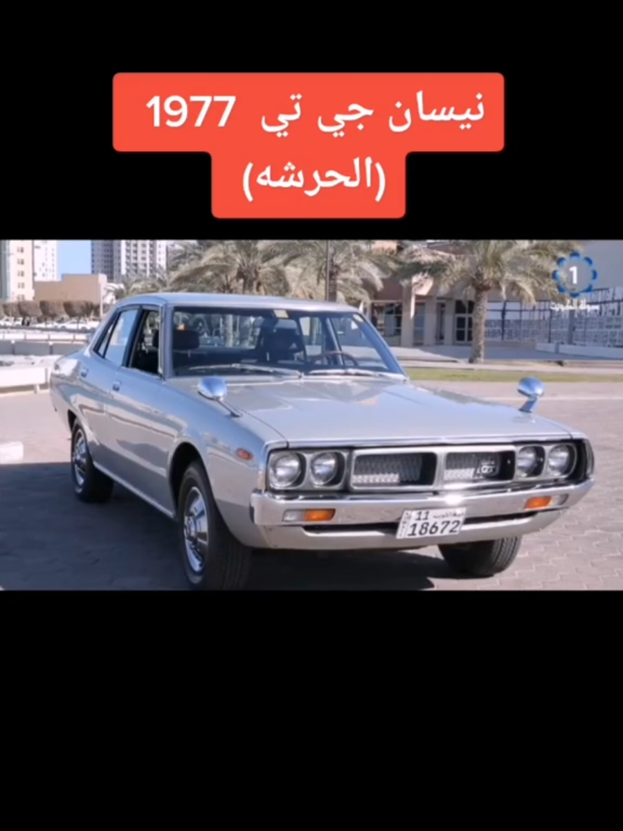 @classicarsq8