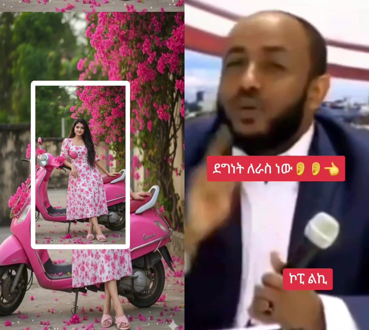 @ነይመ መሀመድ💚🕋👆