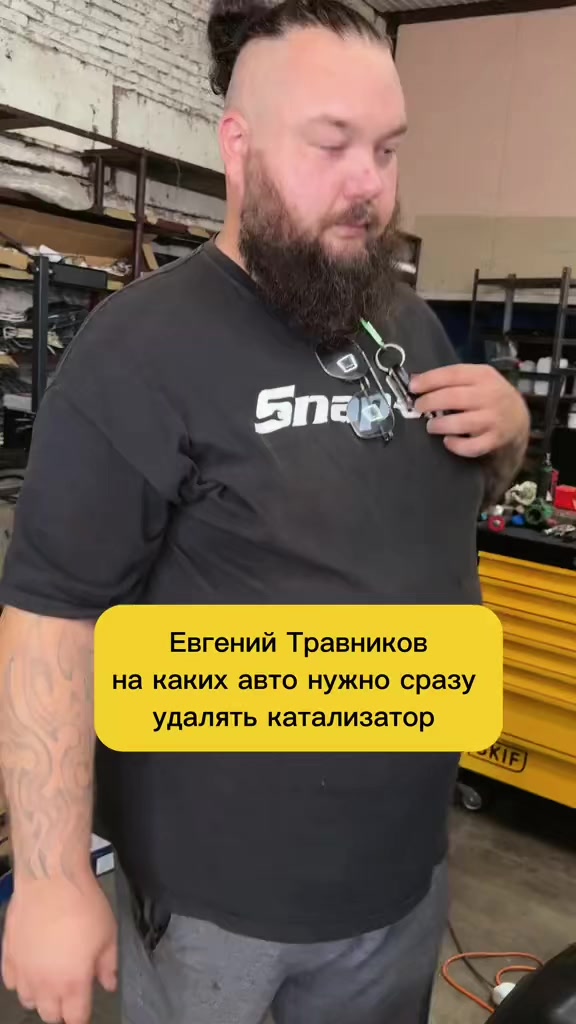 @Евгений Автогон