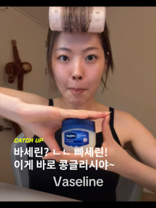 @이슈&트렌드 | 케찹