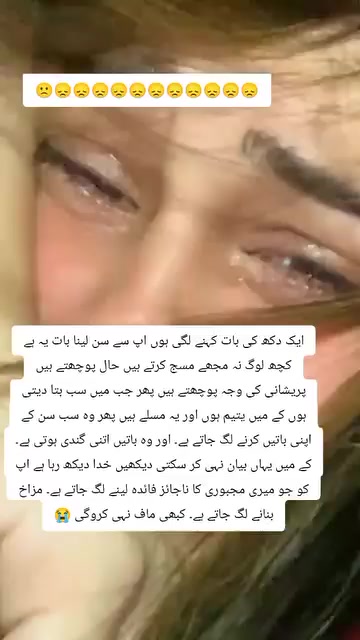 @asma Bibi