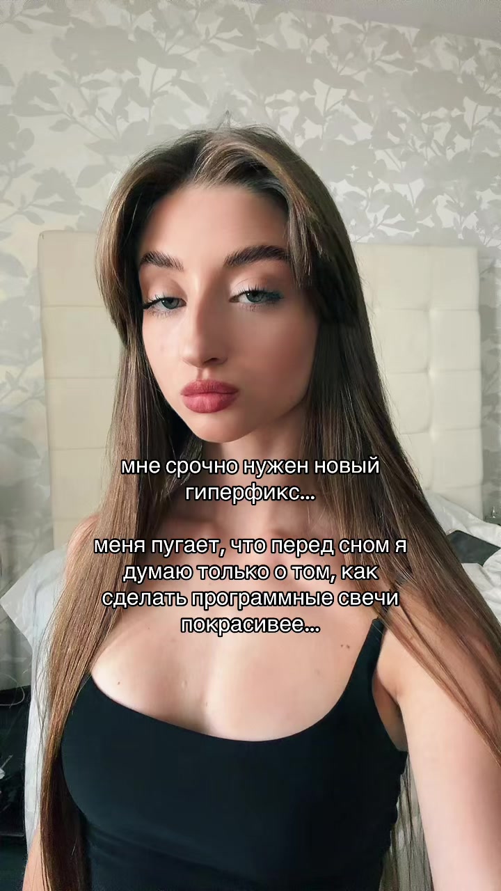 @ваш таролог лизочка