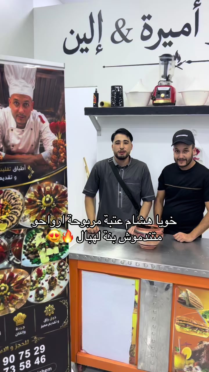 @chef.nasro_