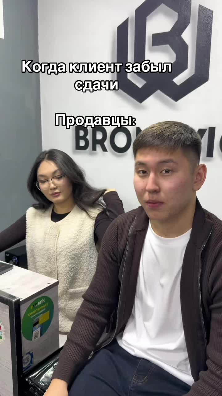 @BROMWICH BISHKEK