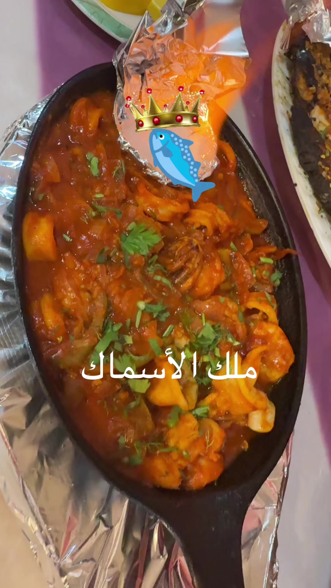 @KING FISH 🇴🇲 مـلـك الأســماك