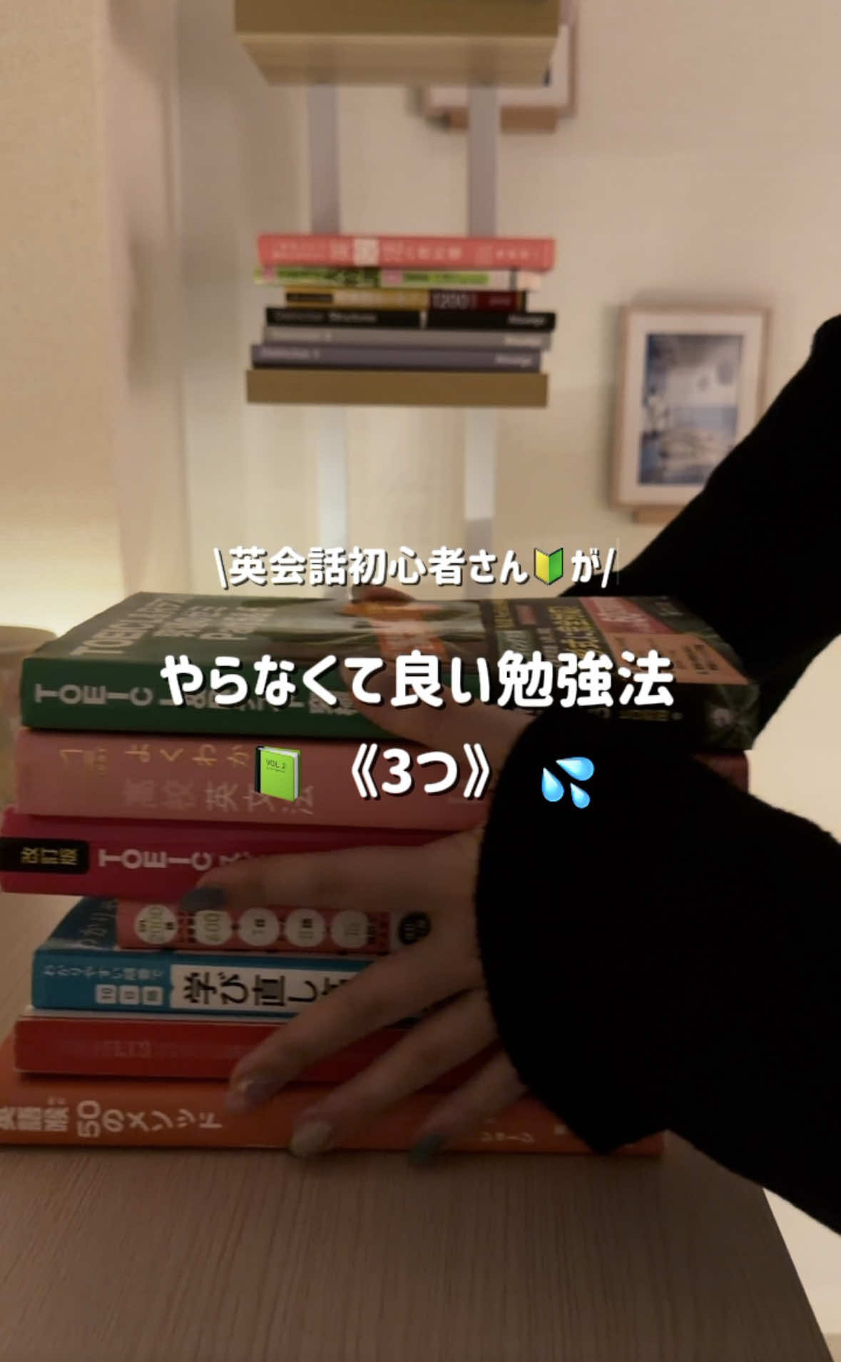 @english_yui
