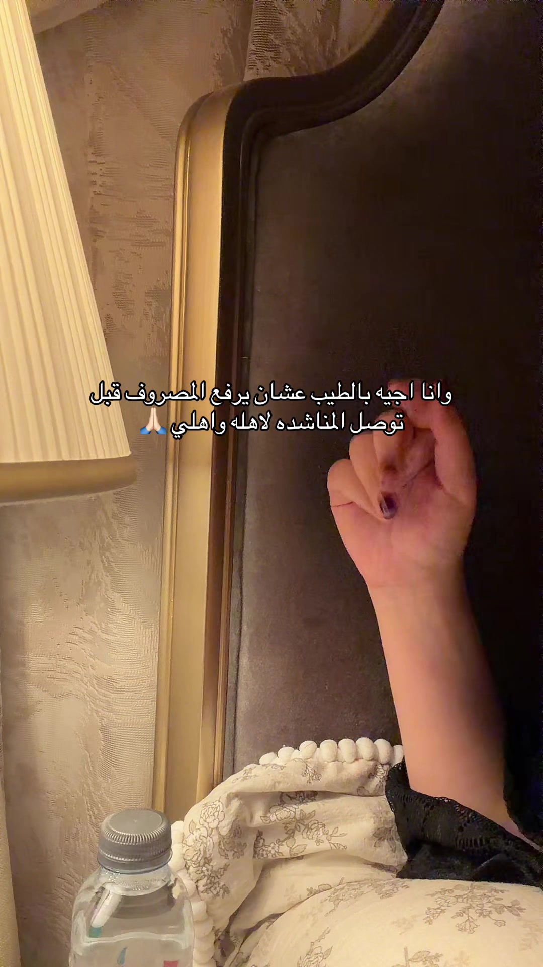 @يوميات يد🫳🏻✨