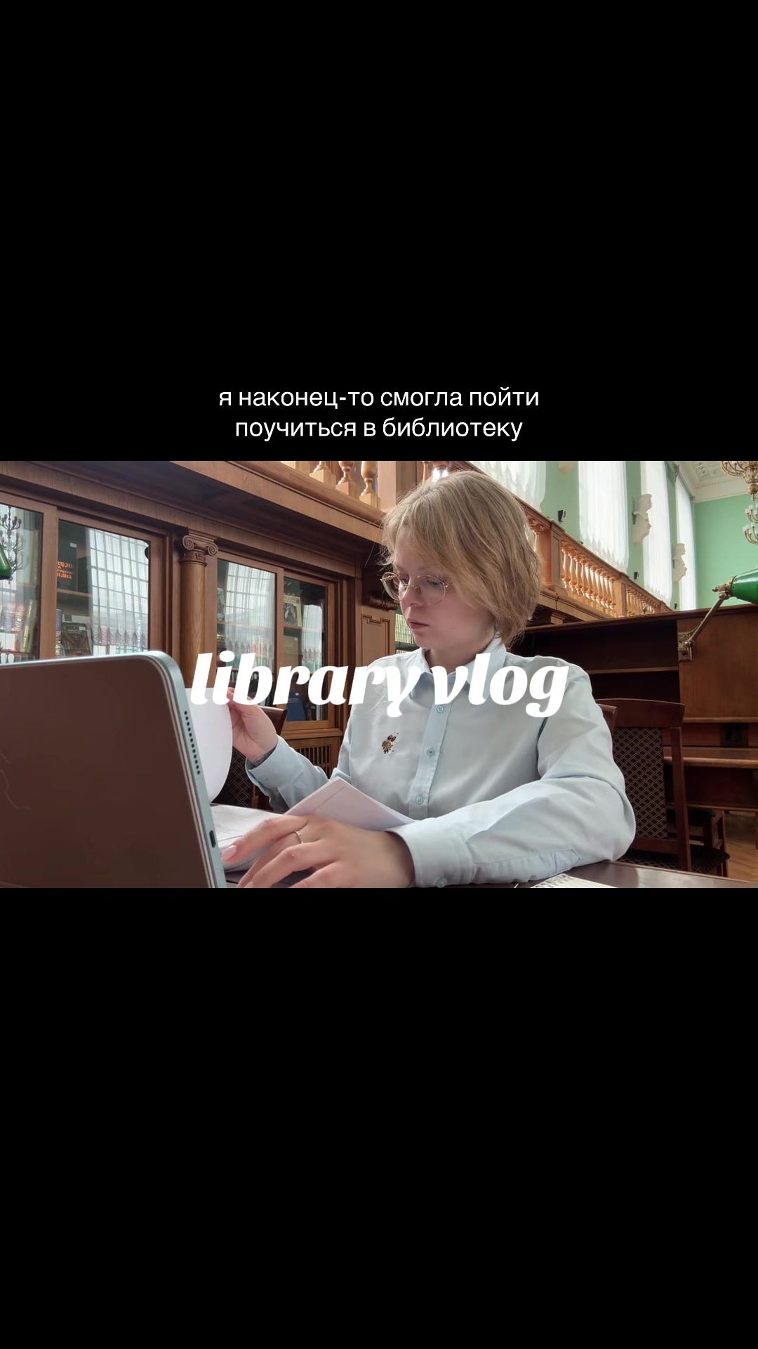@dasha | study vlogs📚