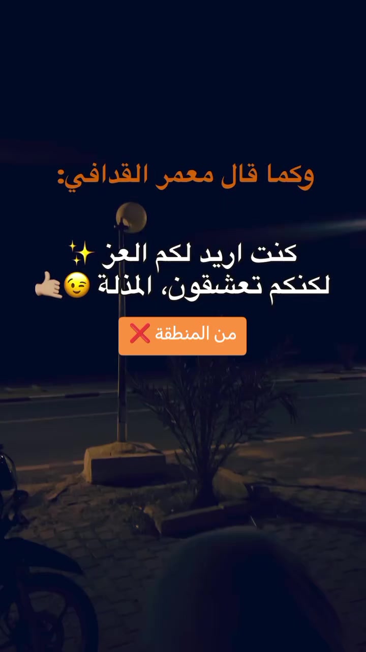 @تورنيدو"Tornado 🍾