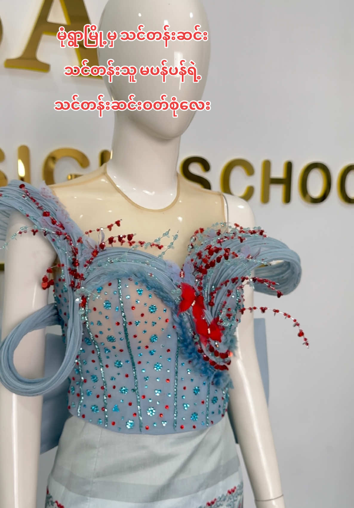 @DesignerSAI ဒီဇိုင်နာစိုင်း