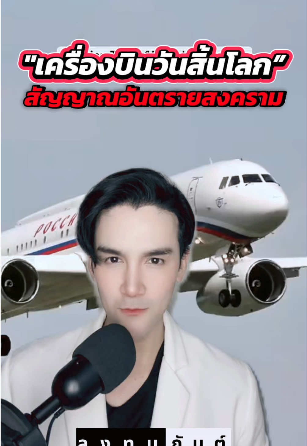 @กันต์ ลงทุนกันต์