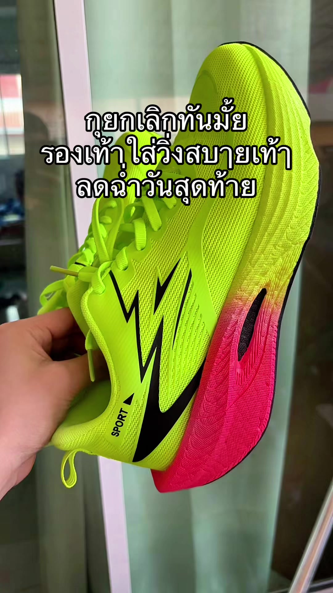 @จะขายทำไมหรอ