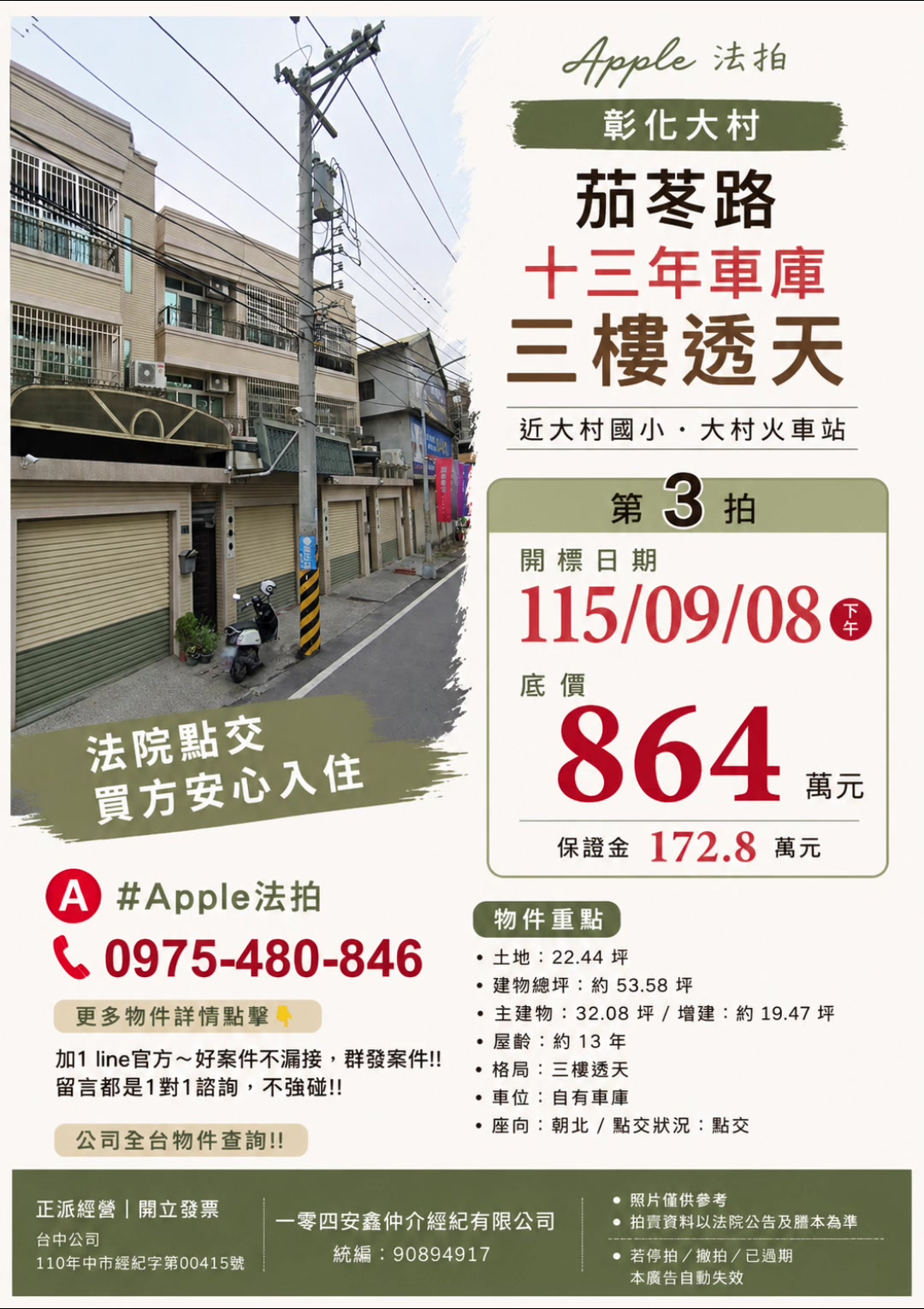 @喬小喬
