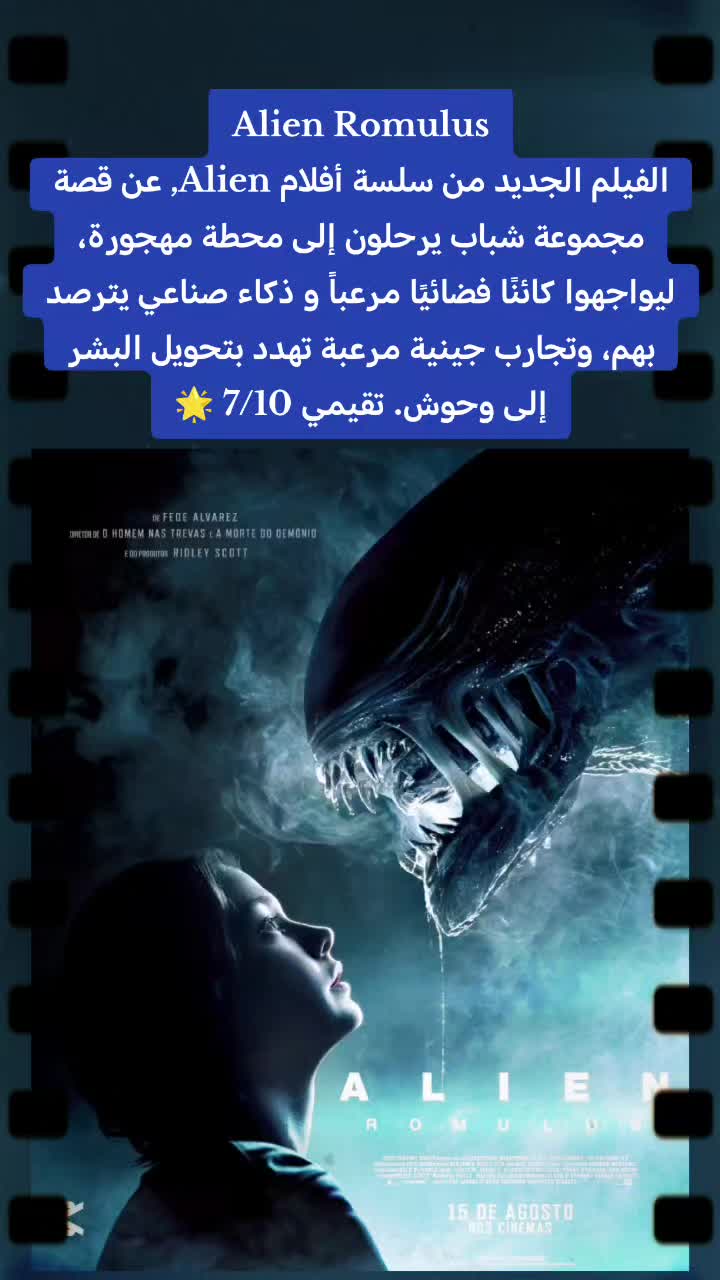 @شُبّاك تَذاكِر 🎥