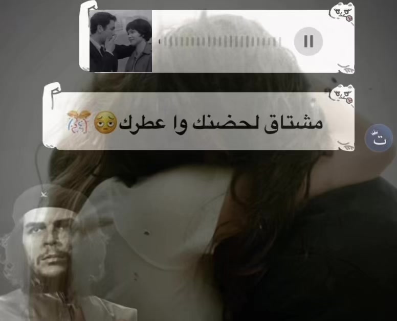 @غدار[M]‼️