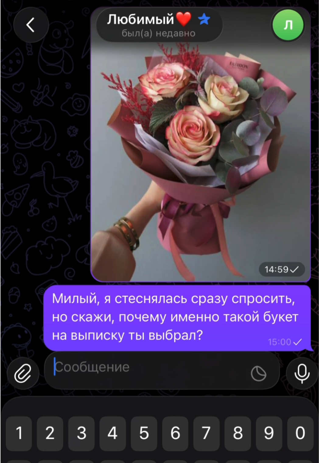 @kate.psyhologiya_tela