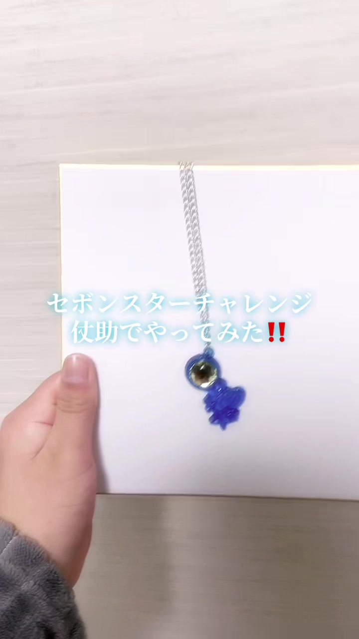 @身元不明