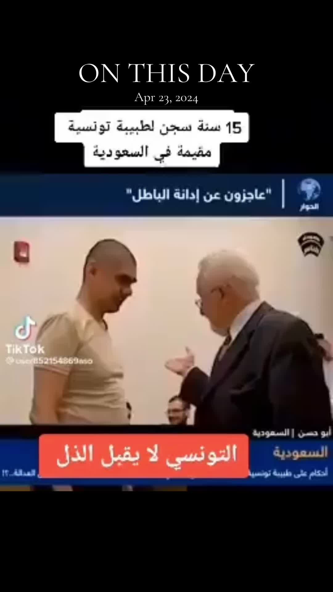 @صدى الجالية