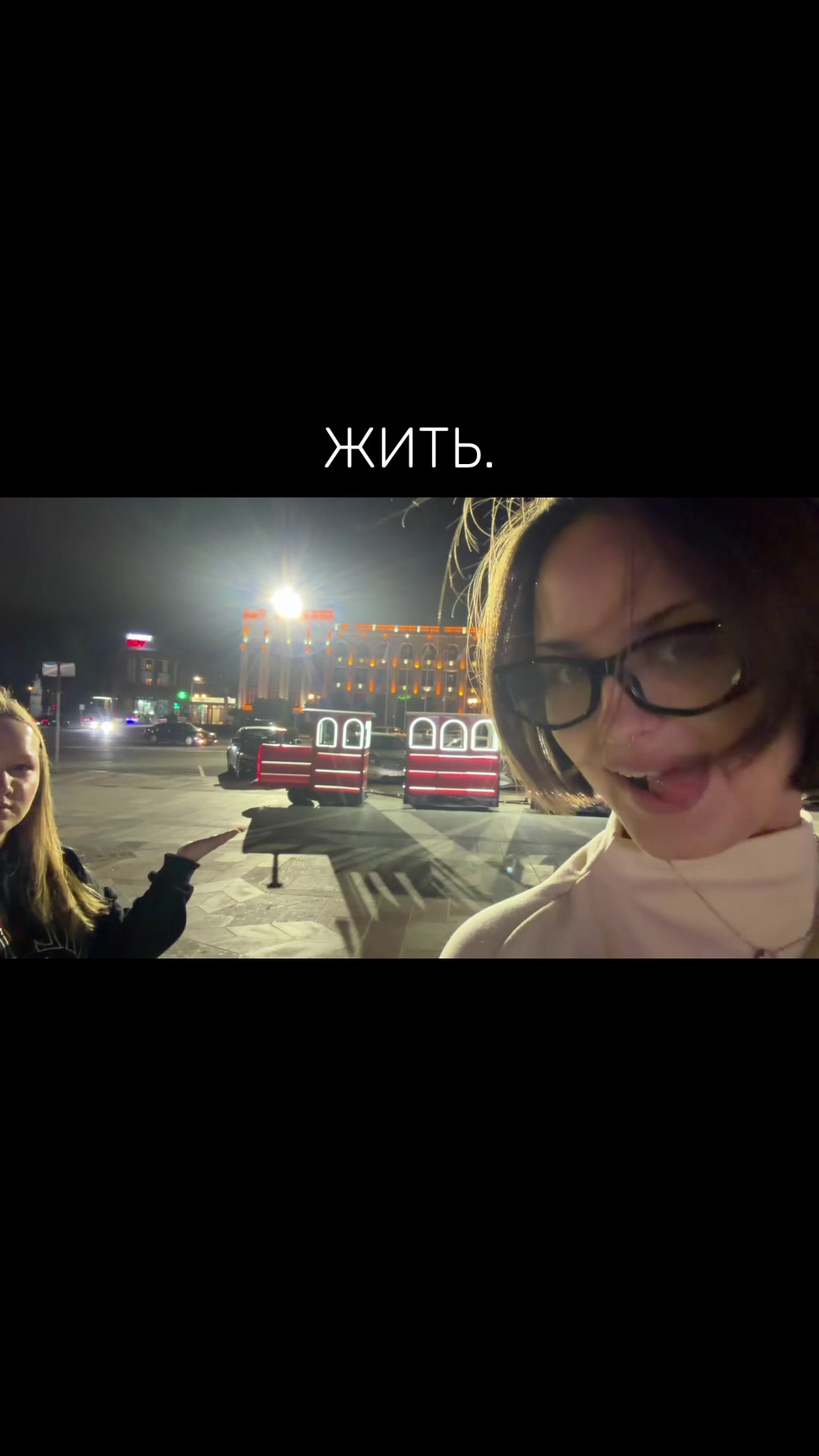 @Elizaveta🤩