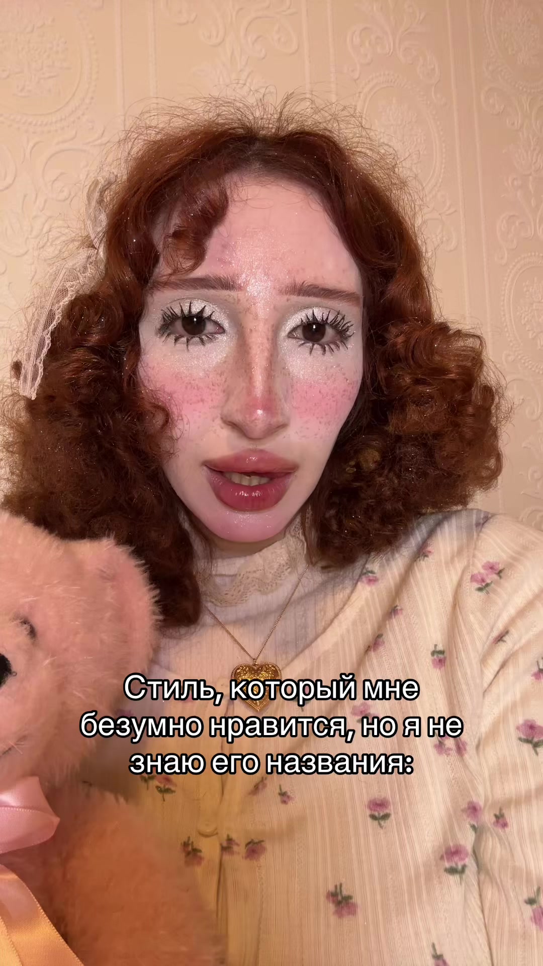@𝓹𝓸𝓻𝓬𝓮𝓵𝓵𝓵𝓲𝓪🍪🧸