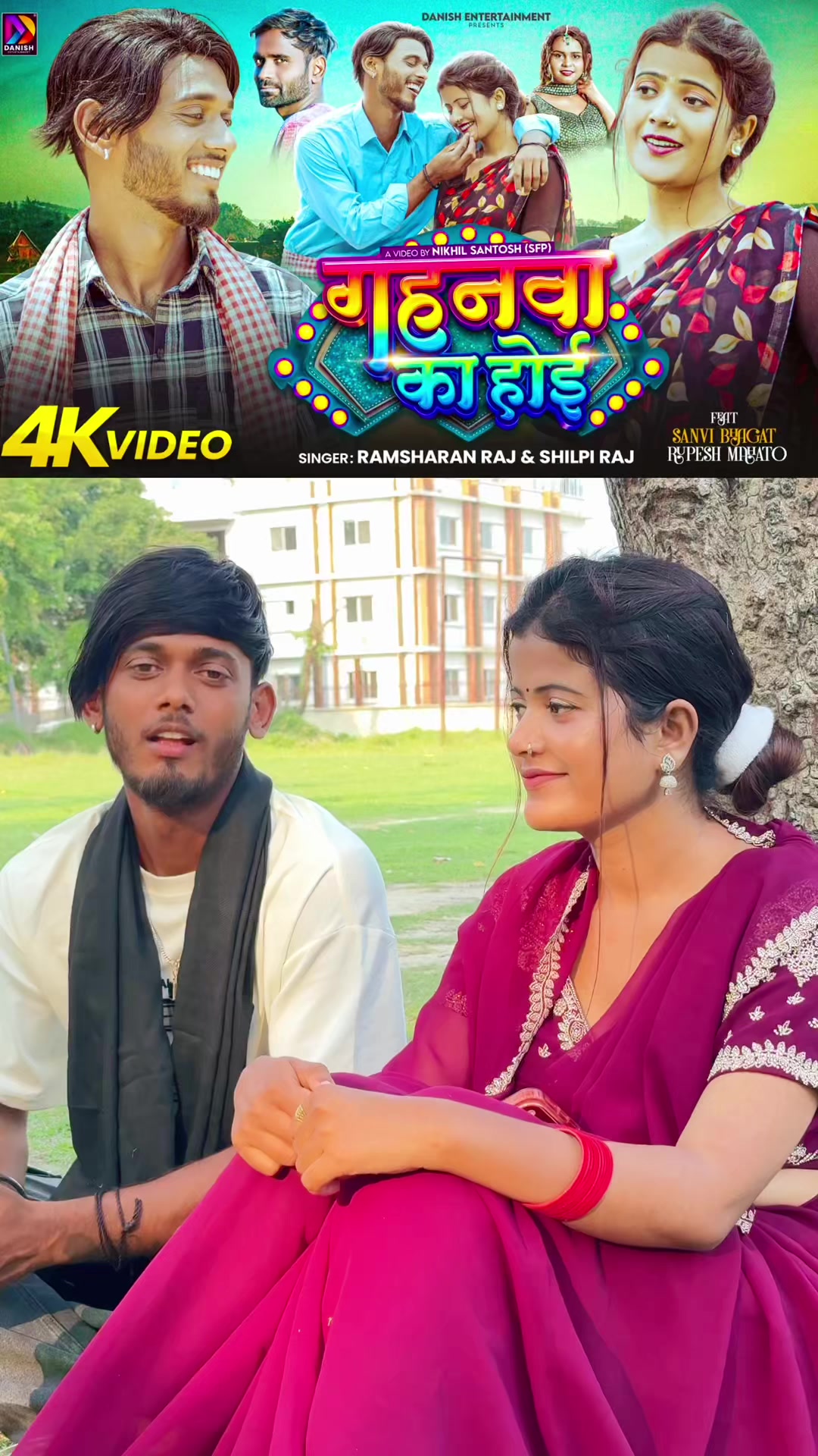 @Rupesh_Mahato777