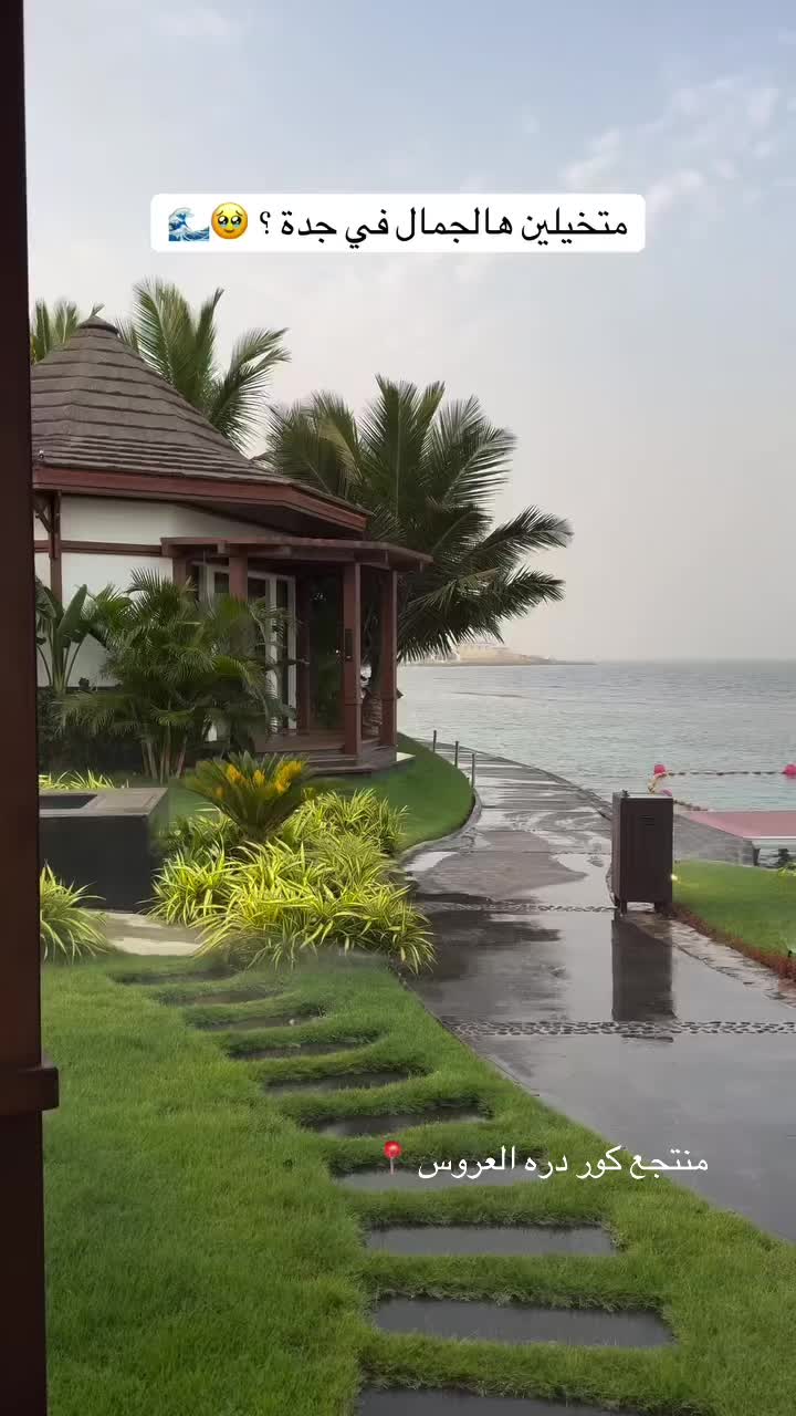 @لحظة سفر 🏝️ 30K ⏳