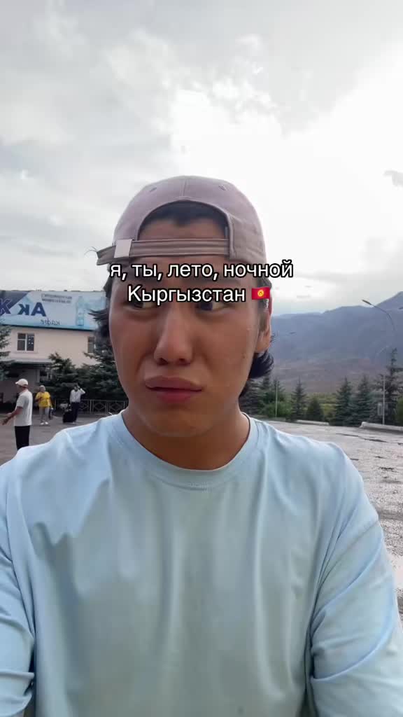 @аман