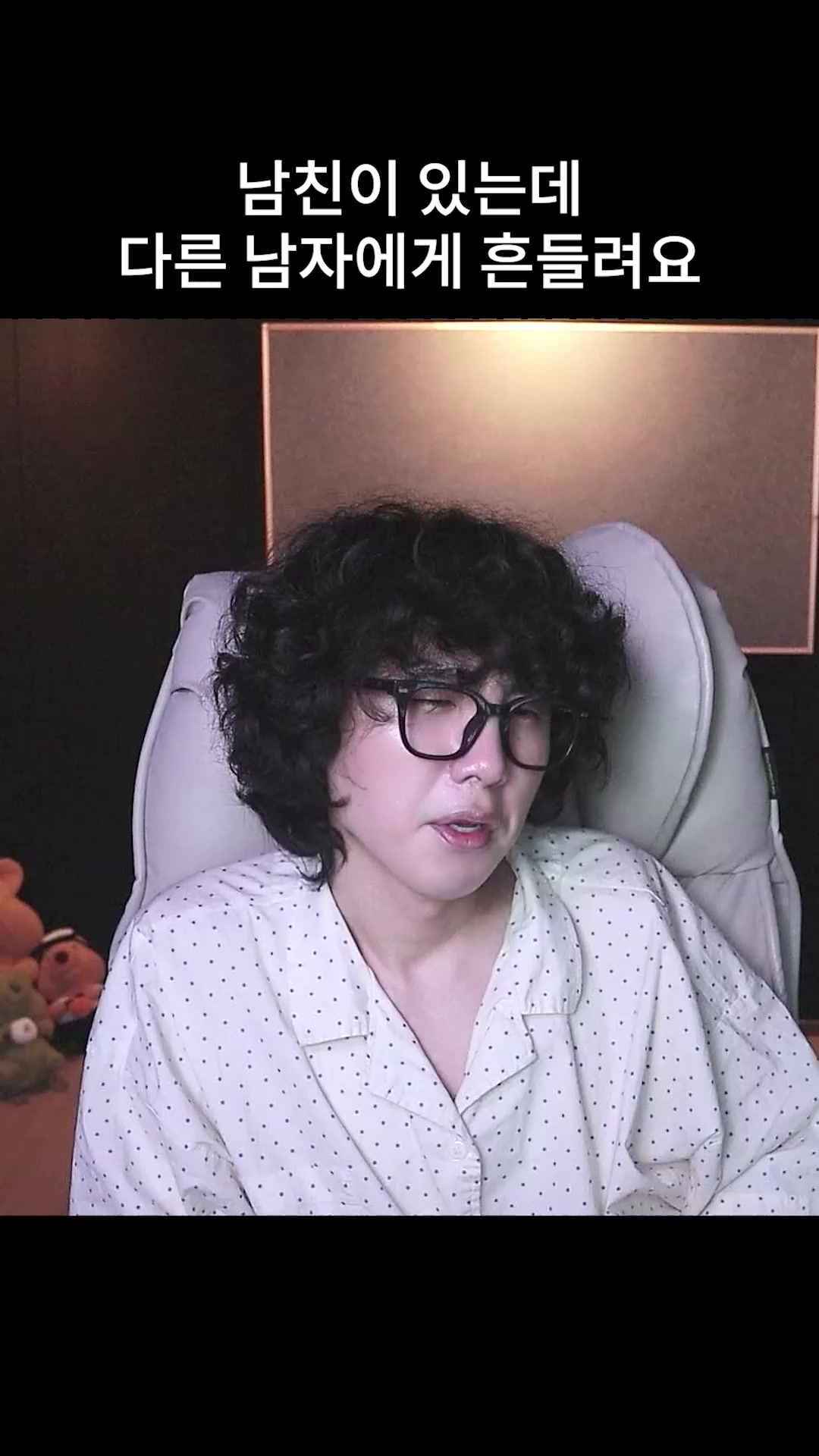 @갱여운