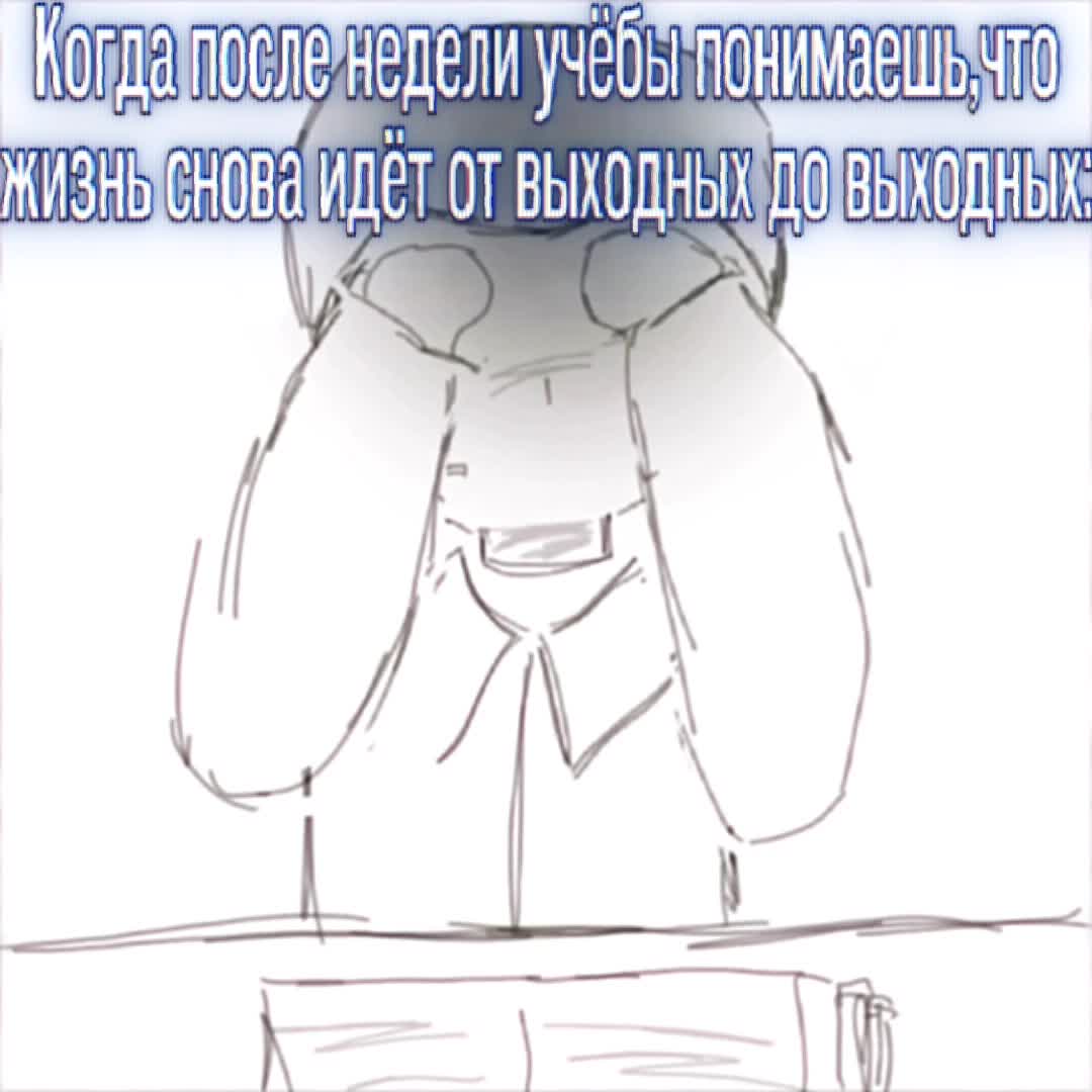 @Псих