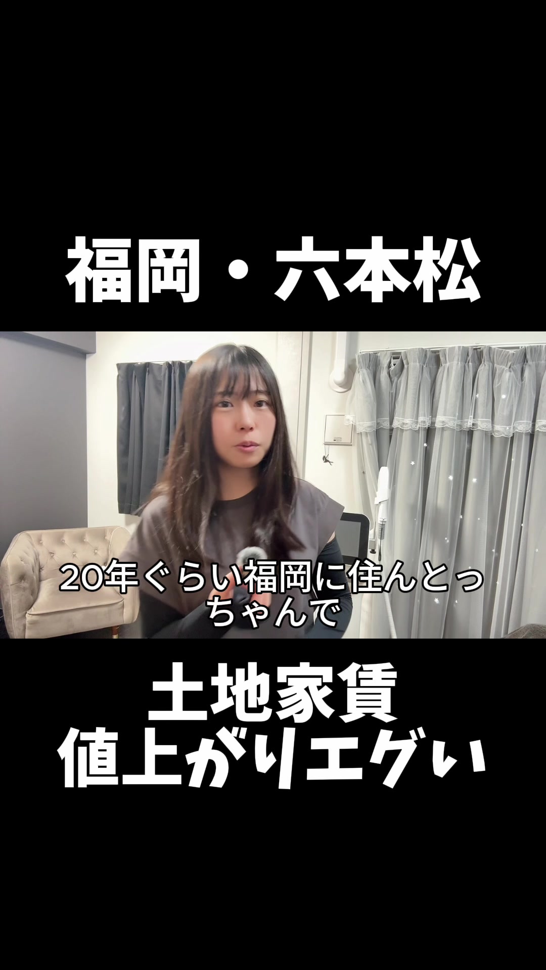 @式波ふうか【福岡脱毛サロン】