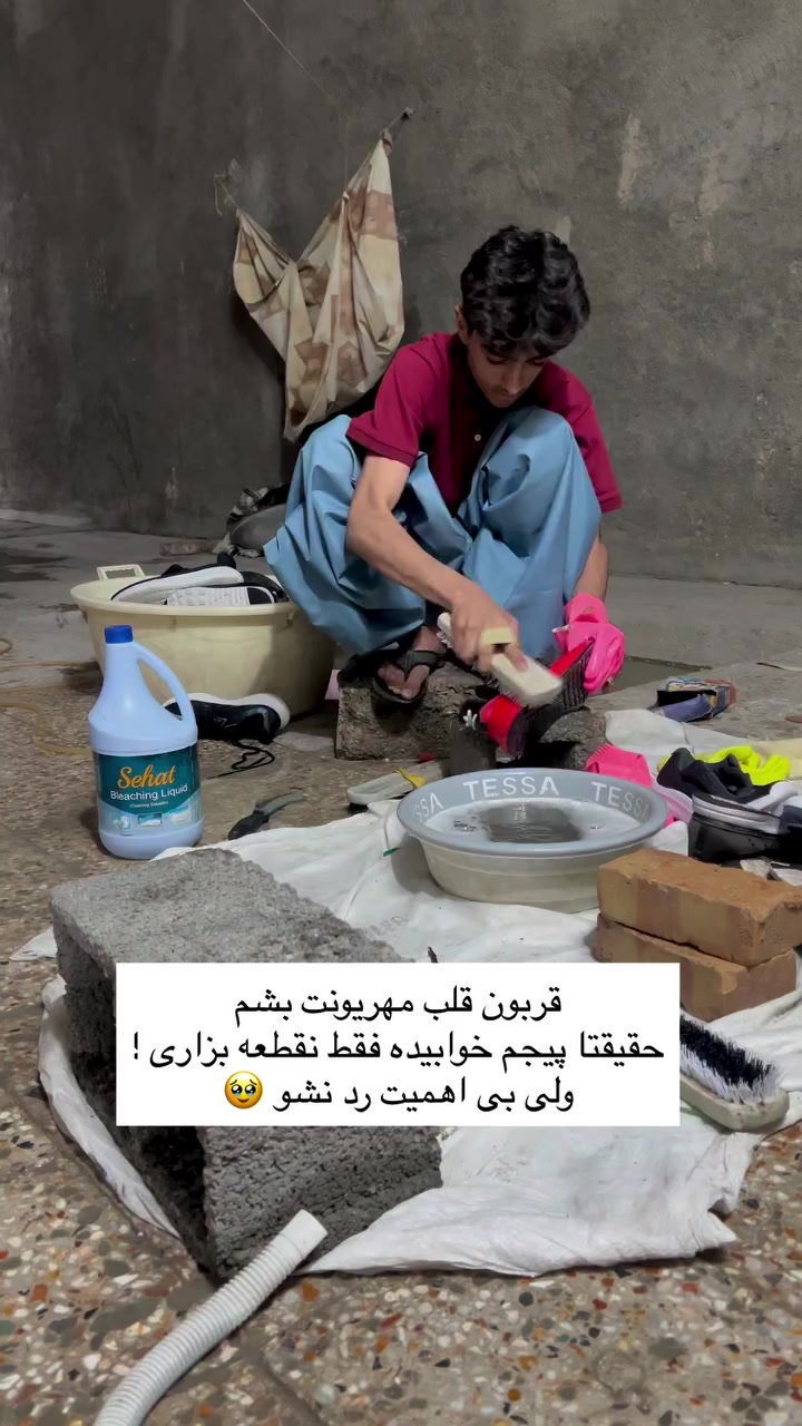 @کتونی ویتنام