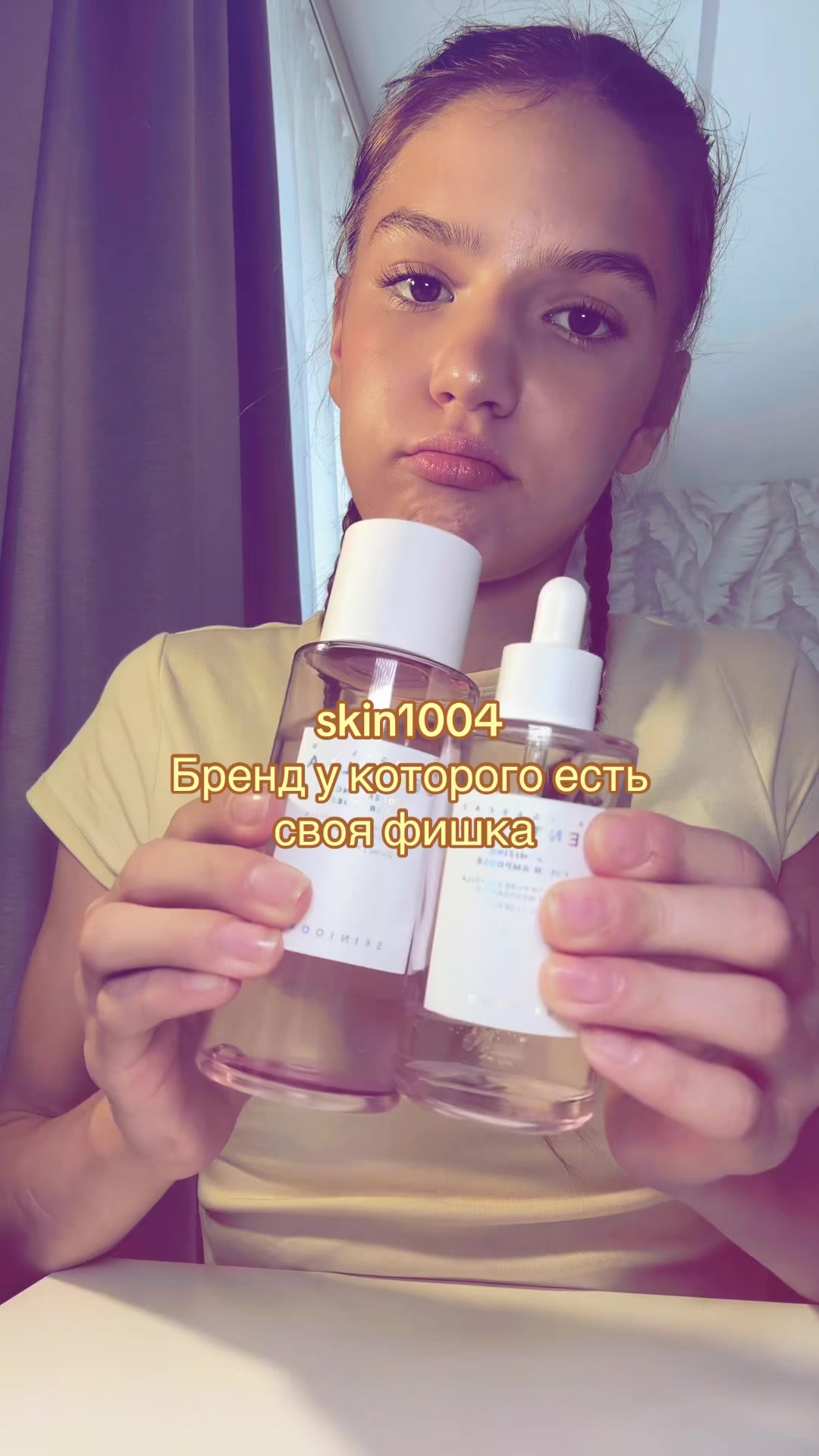 @Тгк:Поли о бьюти🤟🏻✨