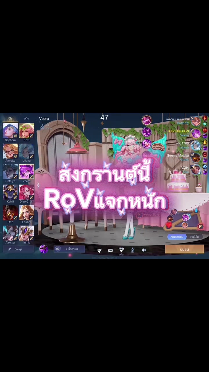 @เด็กหอรีวิว