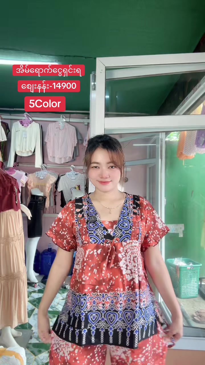@S Khin Aye T99 အထည်ချုပ်စက်ရုံ
