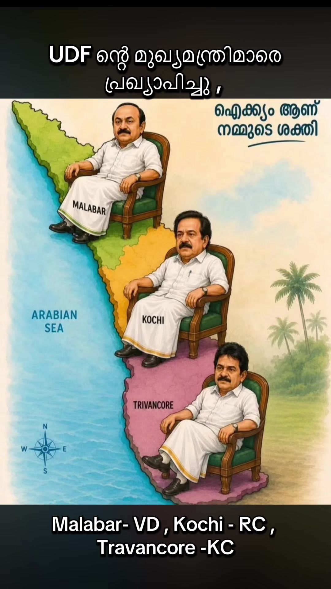 @☭ Shaa Comrade 🔥•സഖാവ്•🚩