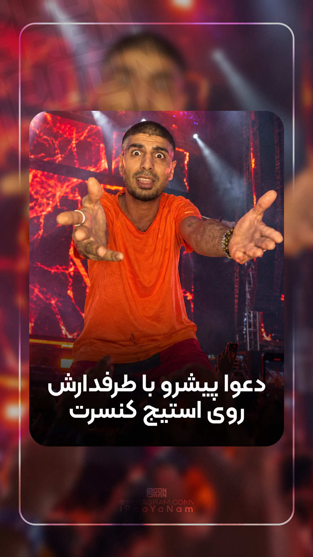 @iPooYaaNN Music