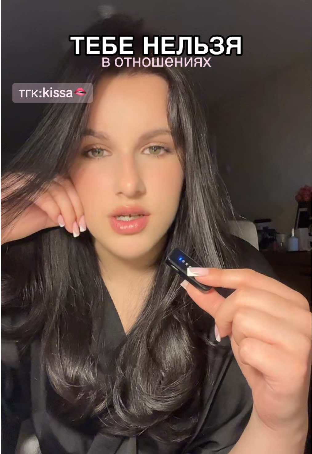 @тгк:kissa🫦